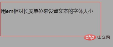 css中字体常用单位有哪些?