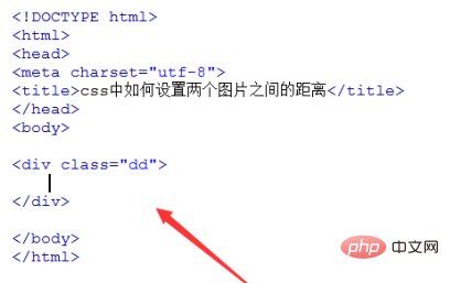 css怎样设置图片之间的间隔