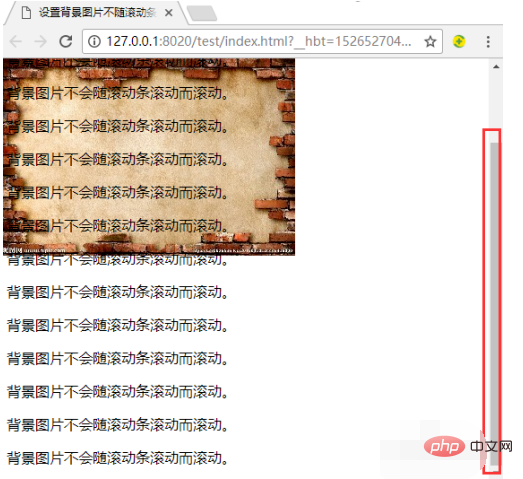 css 背景不滚动的实现方法