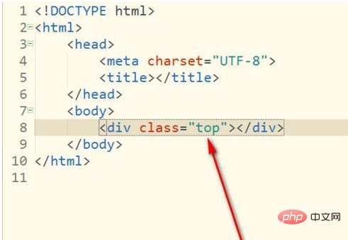 div css顶部固定不动的实现方法