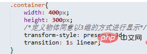 css怎么让图片向左移动
