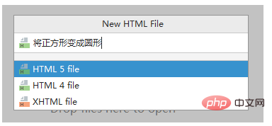 css中如何把正方形变成圆形