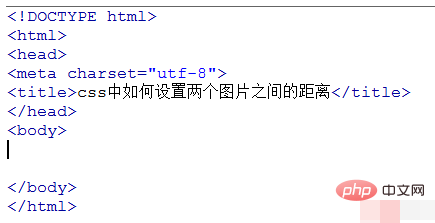 图片之间的间隔css怎么设置