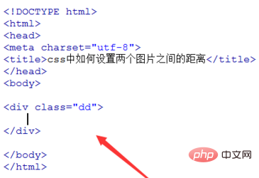图片之间的间隔css怎么设置
