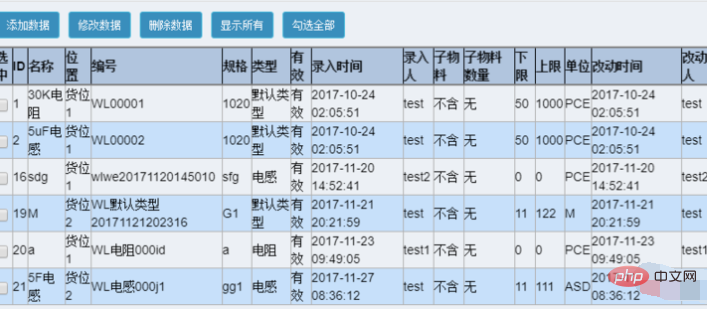 1612231869263799.png 4ee5ff3f83fcc2751e6528382723a64.png