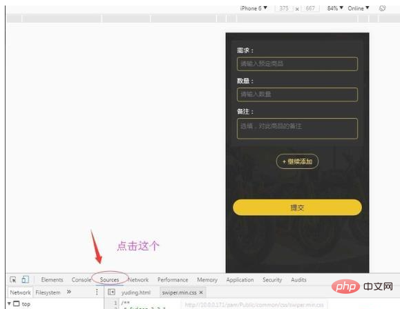 如何复制网页css