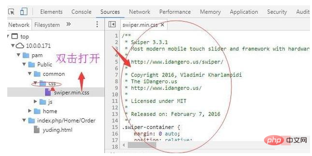 如何复制网页css