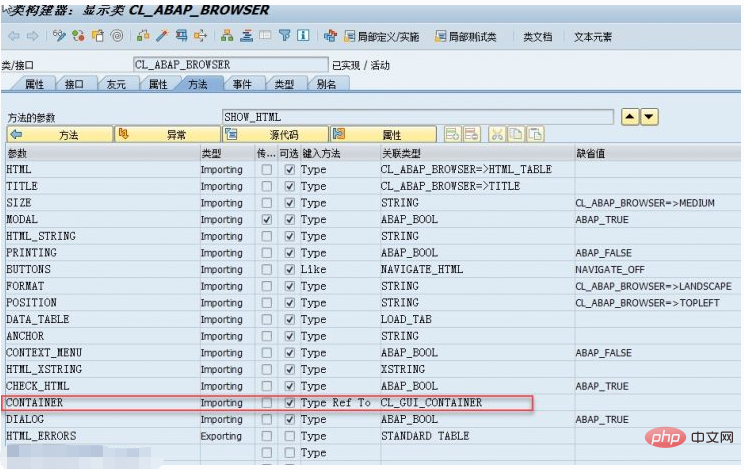 如何将json转换成html格式