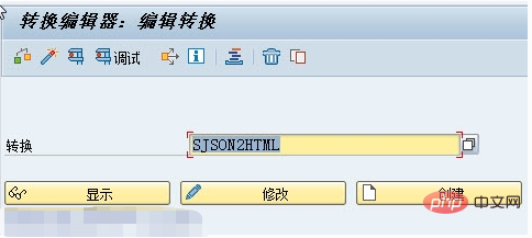 如何将json转换成html格式