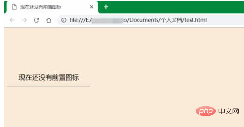 css怎么设置网页标题栏图标