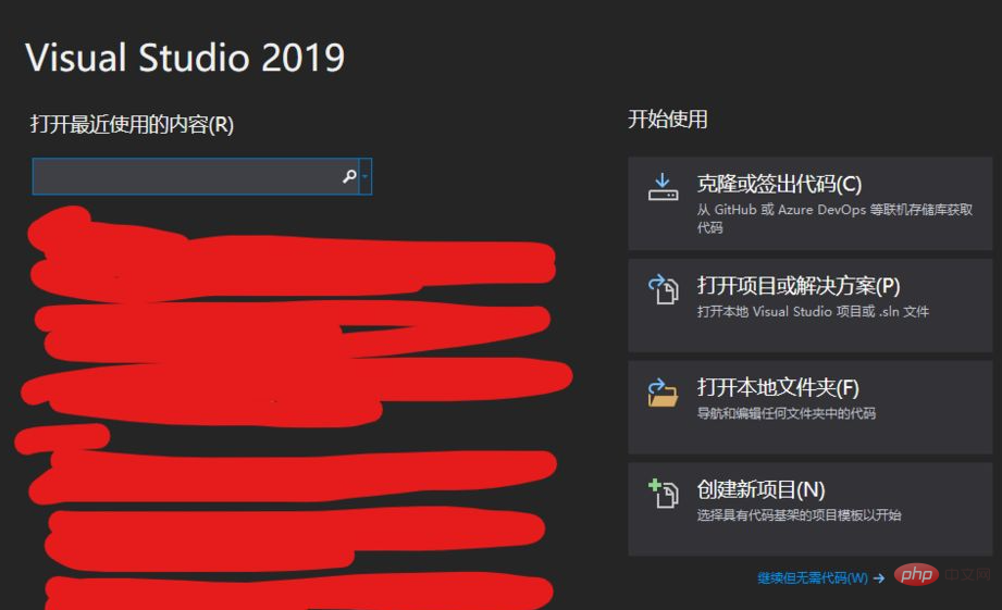 visual studio怎么创建c语言