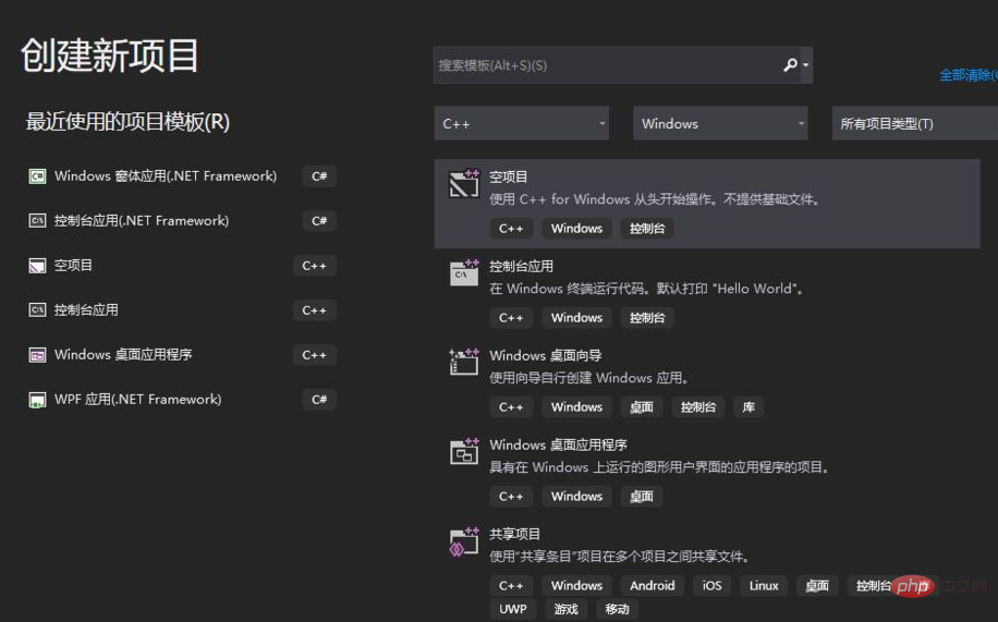 visual studio怎么创建c语言