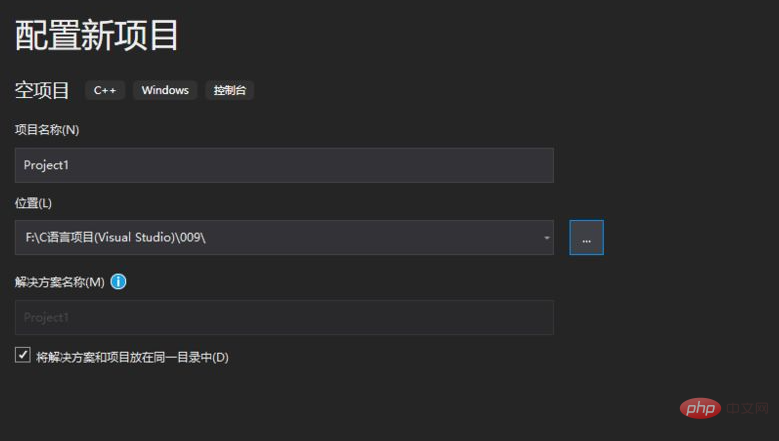 visual studio怎么创建c语言