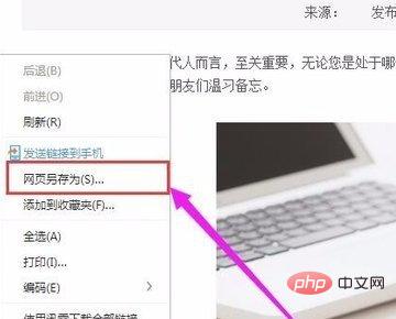 html如何转为word文档格式