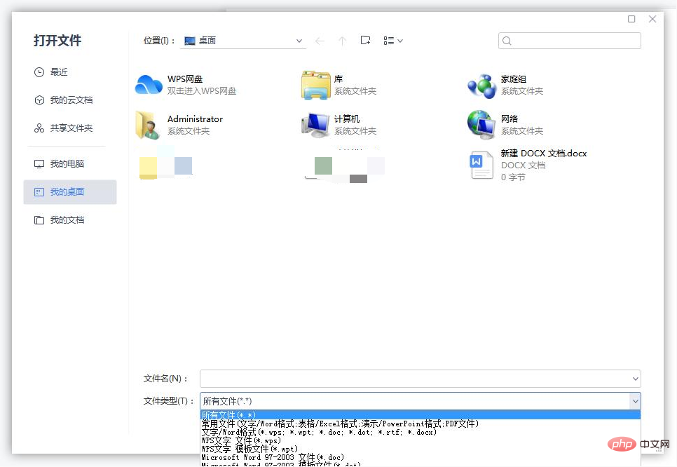 1618208740392047.png html如何转为word文档格式