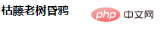 css如何设置粗体