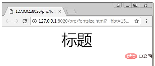 html css怎么设置字体大小
