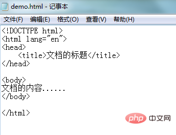 手机怎样打开html文件