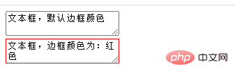 css文本框颜色怎么设置