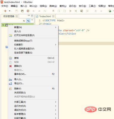 hbuilderx写css代码没有提示怎么办