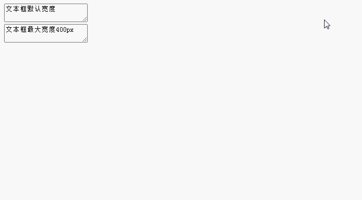 css中如何设置元素宽度