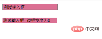 html怎么去掉元素的边框