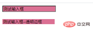 html怎么去掉元素的边框