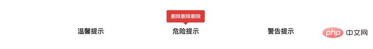 CSS如何实现渐变提示框（tooltips）