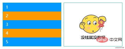 1626867809682660.png 19.png