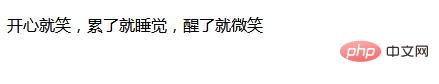 手把手教你使用css给文字添加火焰效果(代码详解)