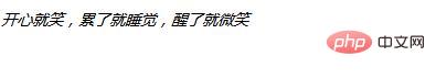 手把手教你使用css给文字添加火焰效果(代码详解)