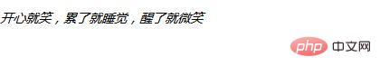 手把手教你使用css给文字添加火焰效果（代码详解）