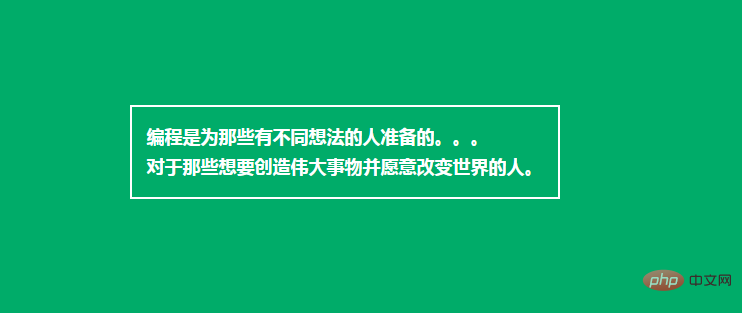 纯CSS3创建边框阴影向外扩散的动画特效