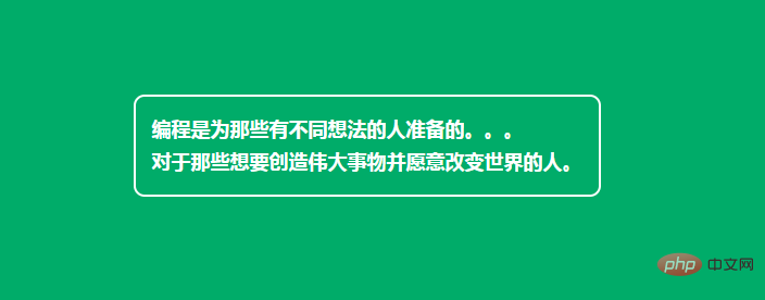 纯CSS3创建边框阴影向外扩散的动画特效