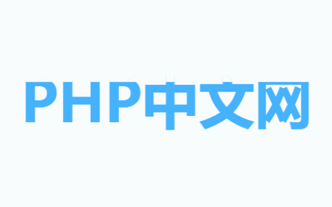 HTML/css实现好玩的文本液体填充效果