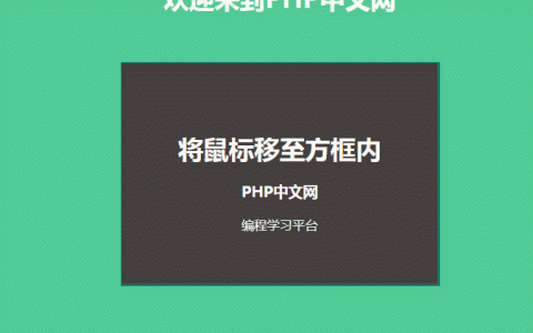 炫酷！CSS创建响应式堆叠卡片悬停效果