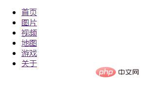 手把手教你使用css3制作炫酷的导航栏效果(代码详解)
