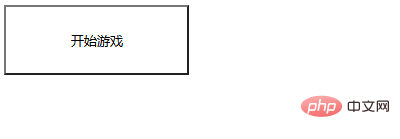 一招教你使用css3制作按钮添加动态效果(代码分享)