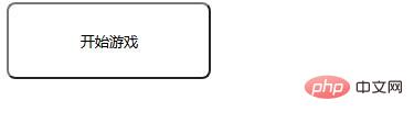 一招教你使用css3制作按钮添加动态效果（代码分享）