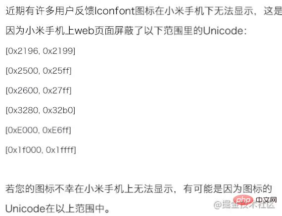 1631757062601730.png 微信截图_20210916095052.png