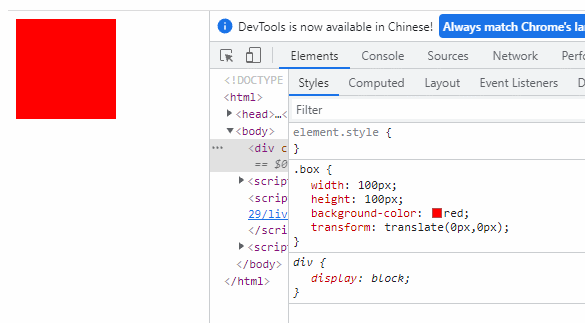 css3怎么实现元素的平移