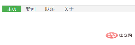 css如何让导航栏变透明