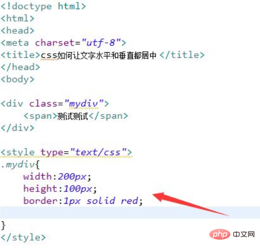 css文字水平垂直居中怎么设置