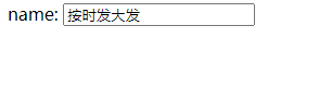css怎样实现文本框无光标