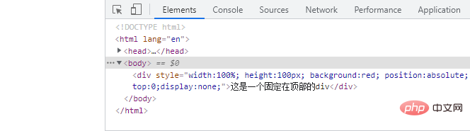 html中div的隐藏属性代码是什么