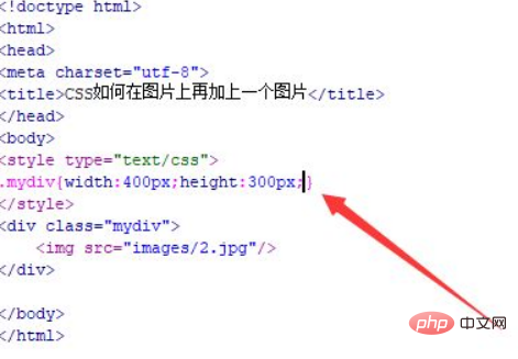 css怎么在图片上放图片
