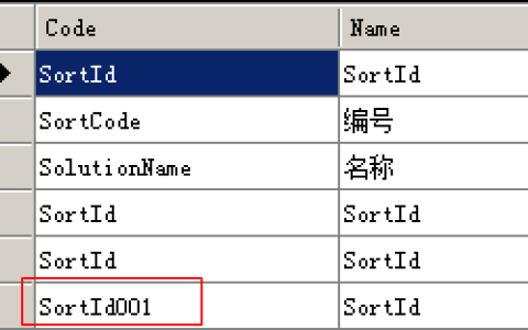C# 用Linq实现DataTable实现重复数据过滤