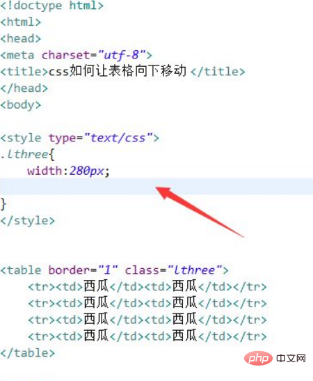 css中怎么把表格往下移