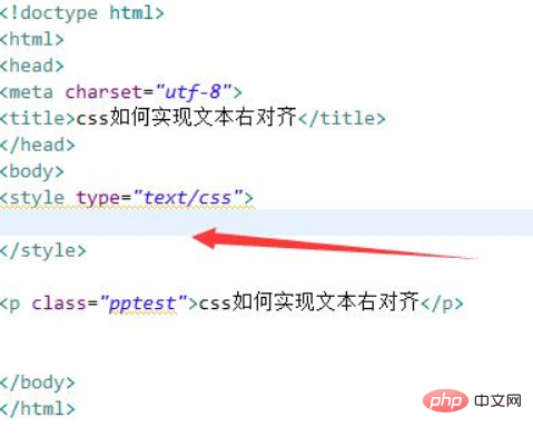 css如何定义文本右对齐