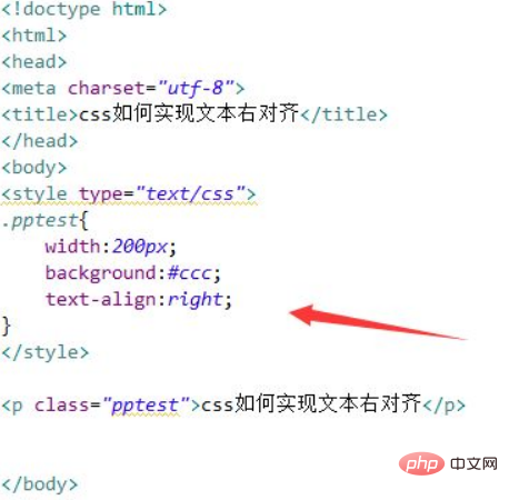css如何定义文本右对齐